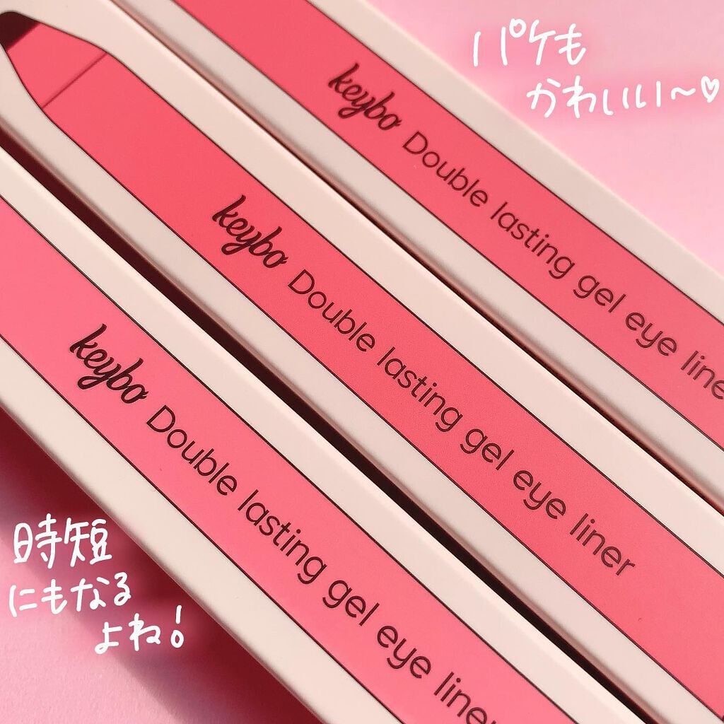 ゆっちゃん on LIPS 「これだけでアイメイク完了❕︎︎︎︎︎︎☑︎ダブルラスティングジ..」(6枚目)