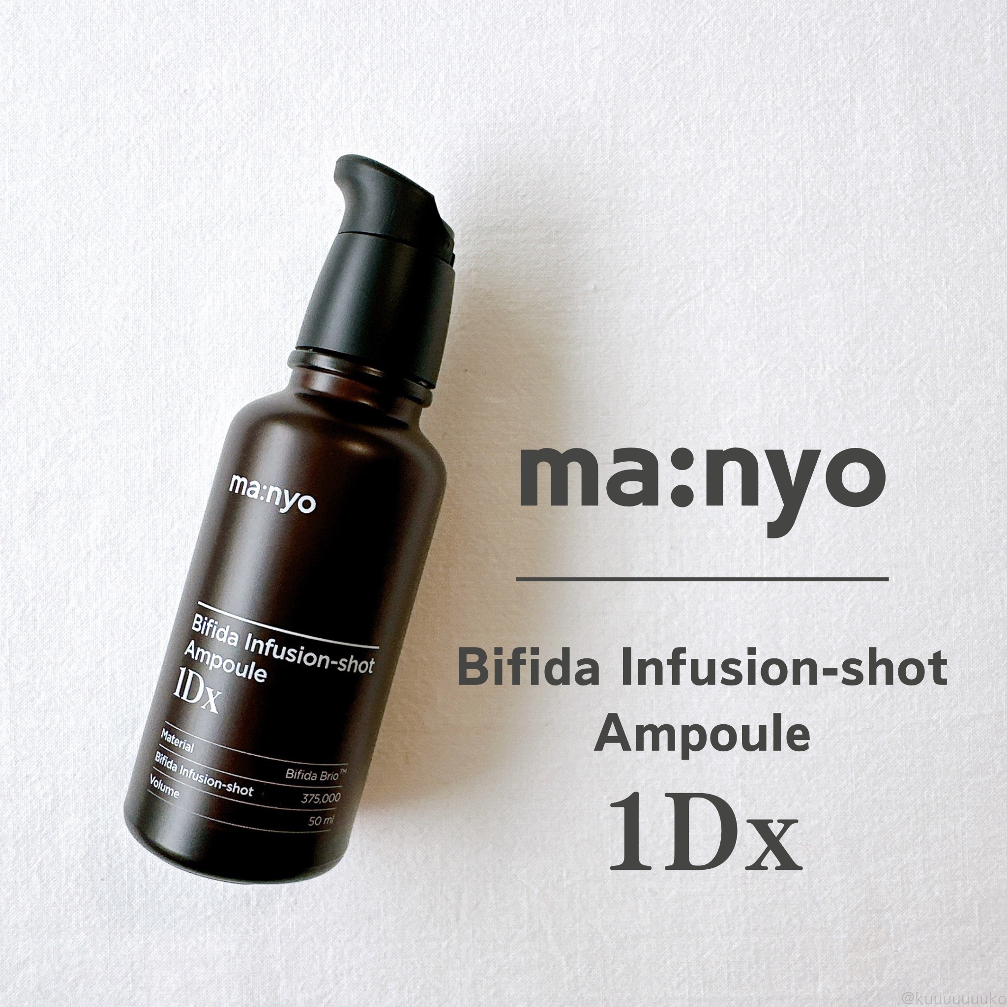 ビフィダ インフュージョンショット アンプル 1Dx/manyo/美容液を使ったクチコミ（1枚目）