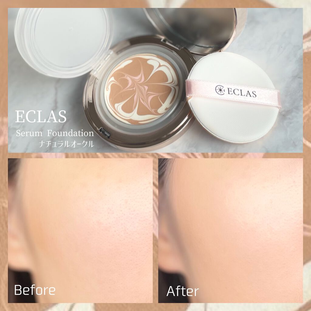 Serum foundation/ECLAS/クリーム・エマルジョンファンデーションを使ったクチコミ(1枚目)