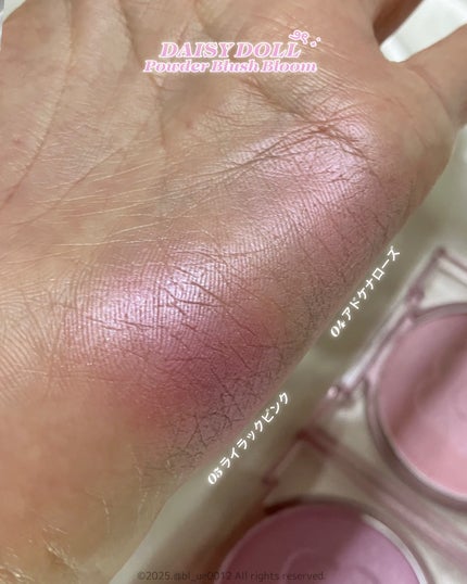 デイジードール パウダー ブラッシュ ブルーム/DAISY DOLL by MARY QUANT/パウダーチークを使ったクチコミ(5枚目)