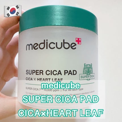 スーパーシカパッド/MEDICUBE/トナーパッドを使ったクチコミ(1枚目)