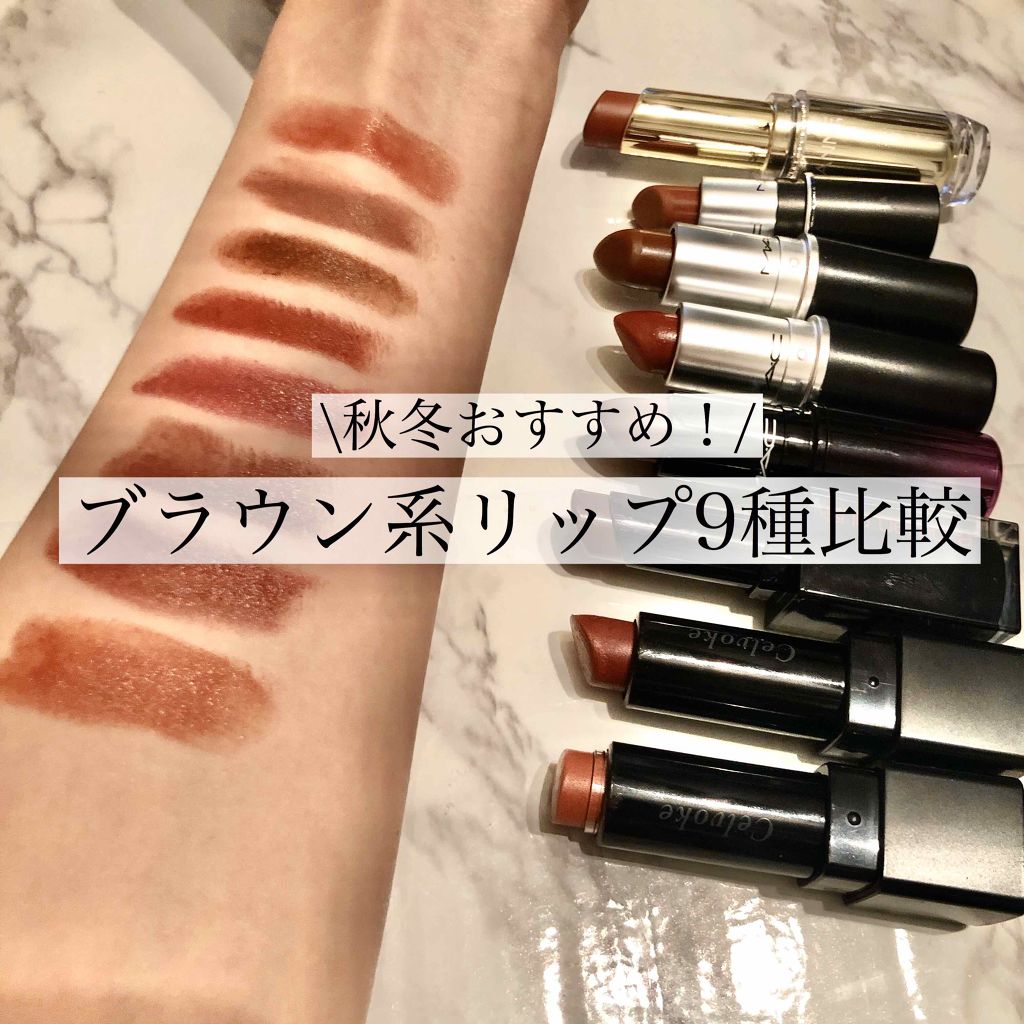 リップスティック/M・A・C/口紅を使ったクチコミ(1枚目)