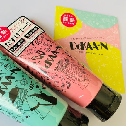 spice_elly on LIPS 「ダメージヘアの救世主💕ハホニコビックリドカーン集中ケアトリ..」(4枚目)