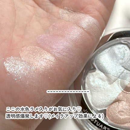 ブルーム ミックスハイライト コンパクト/JILL STUART/パウダーハイライトを使ったクチコミ(9枚目)