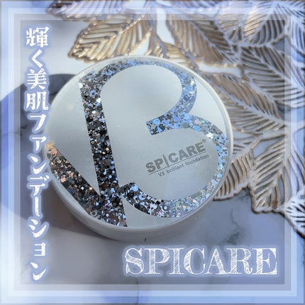 V3 ブリリアント ファンデーション/SPICARE/クッションファンデーションを使ったクチコミ(1枚目)