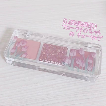 3色フローラアイパレット/LEEMEMBER/アイシャドウパレットを使ったクチコミ(2枚目)
