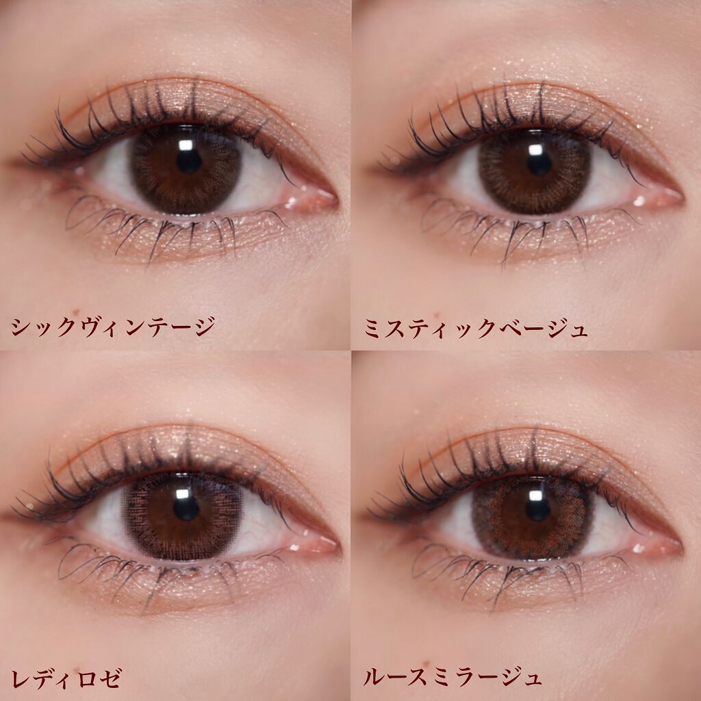 レリッシュ/レリッシュ/カラーコンタクトレンズを使ったクチコミ(7枚目)