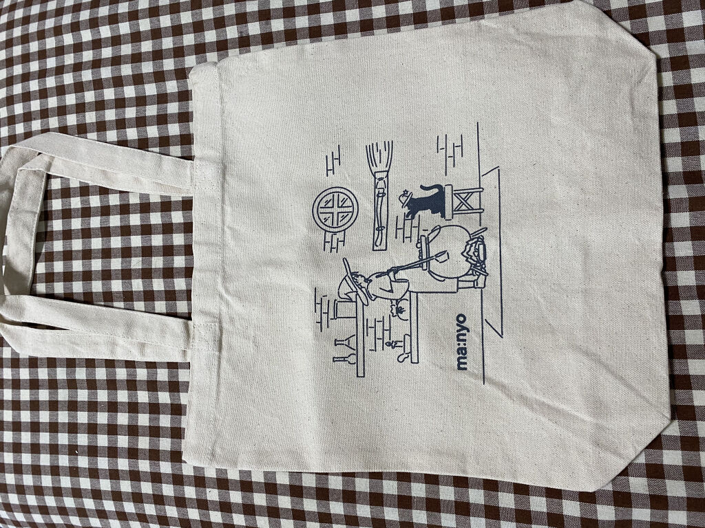 福袋 2021/manyo/その他キットセットを使ったクチコミ（2枚目）