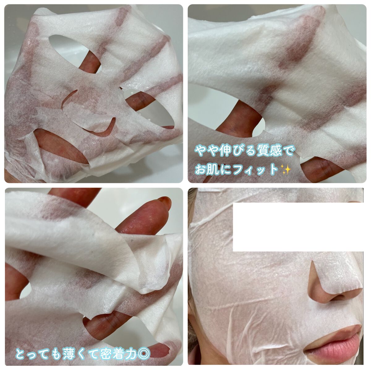 ガムシートマスクドクダミステッカー/Abib /シートマスク・パックを使ったクチコミ(5枚目)