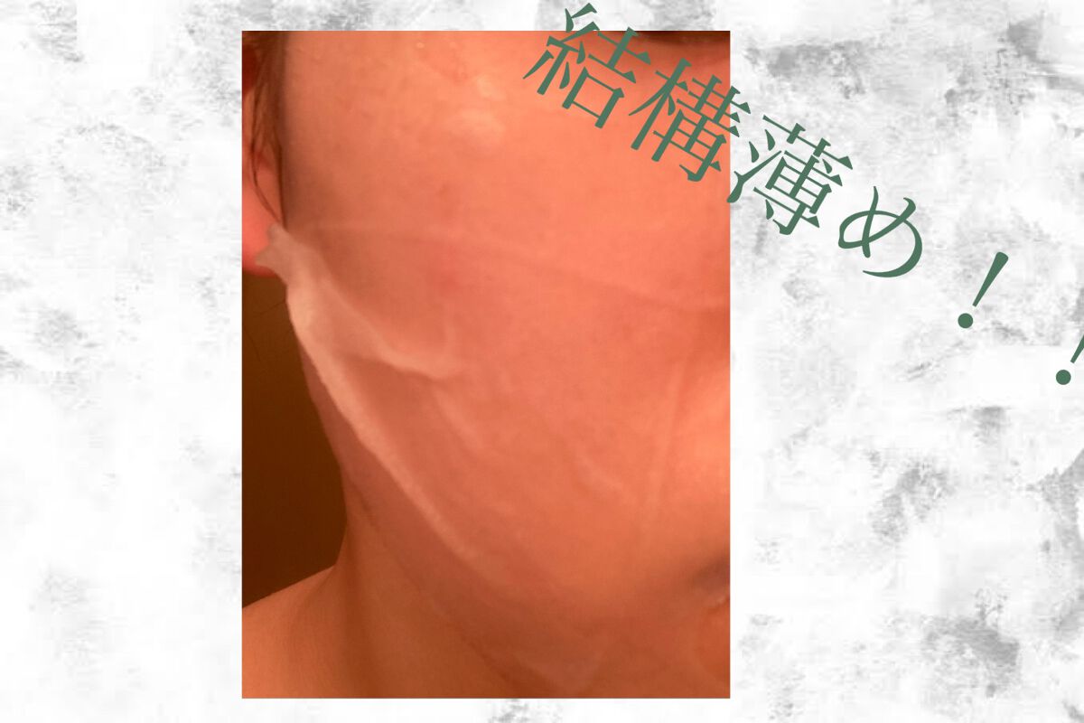 ティーツリーケアソリューション アンプルマスクJEX/MEDIHEAL/シートマスク・パックを使ったクチコミ（2枚目）