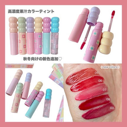 タンフルグラスティント/Colorgram/リップティントを使ったクチコミ(2枚目)