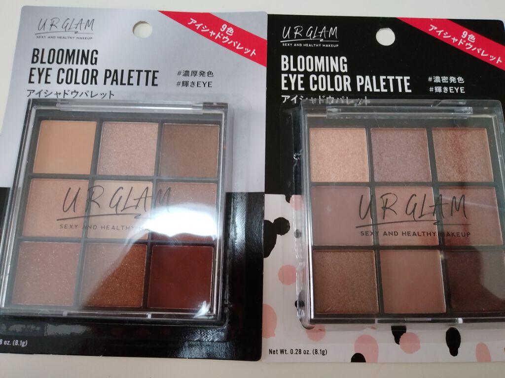 UR GLAM　BLOOMING EYE COLOR PALETTE/U R GLAM/アイシャドウパレットを使ったクチコミ（1枚目）
