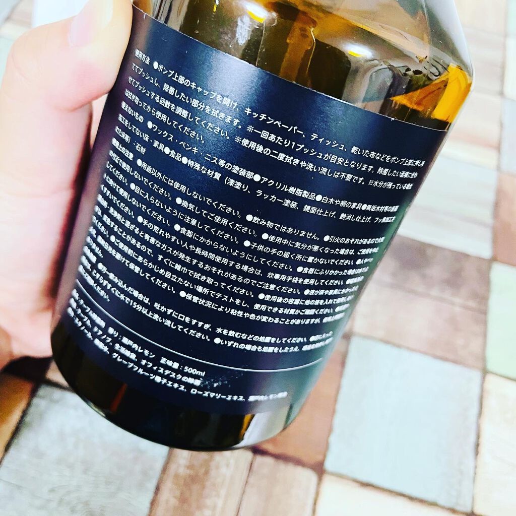 テーブルクリーナー 瀬戸内レモン/Frienbr/その他を使ったクチコミ（2枚目）