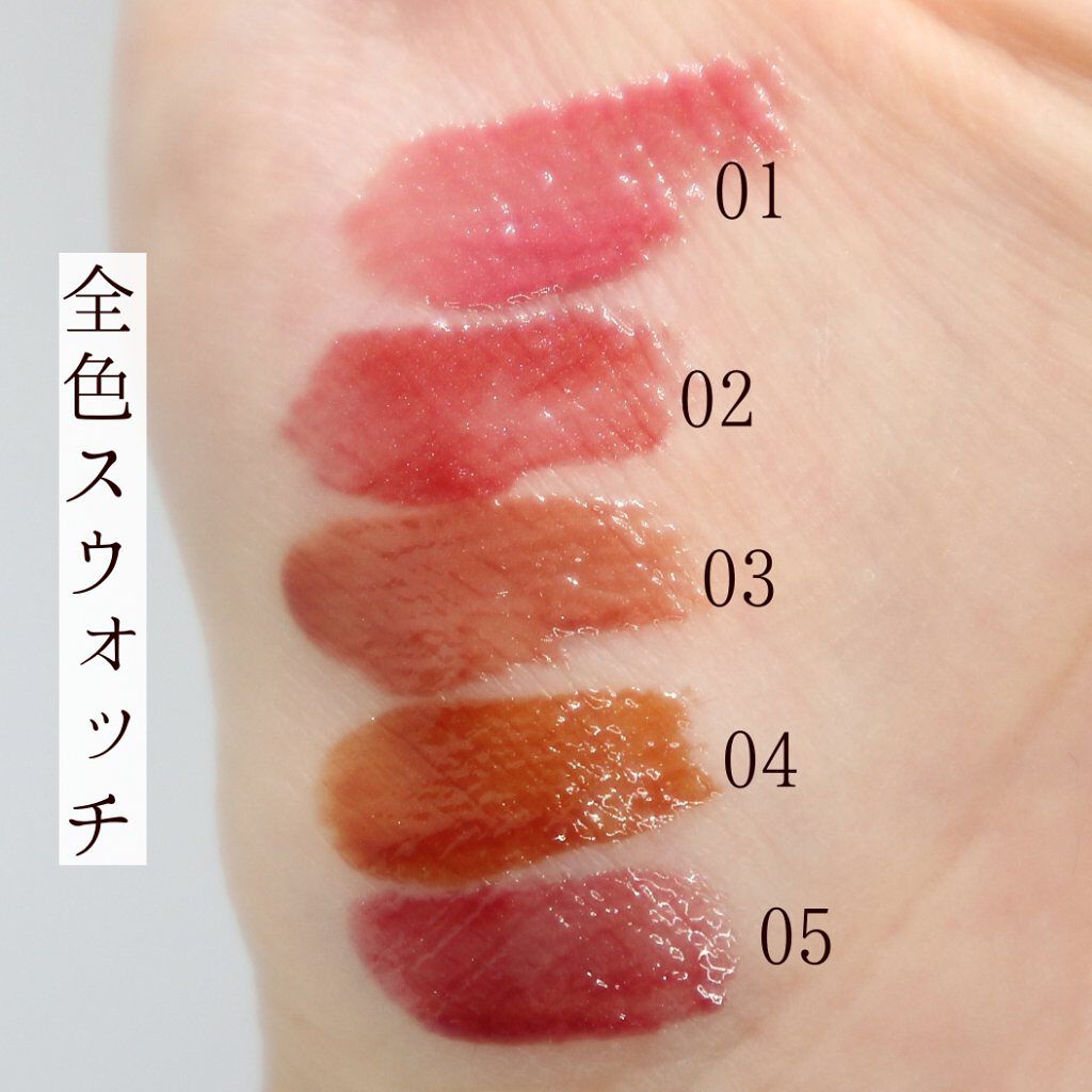 ウォータリーティントリップ/CEZANNE/リップティントを使ったクチコミ(4枚目)