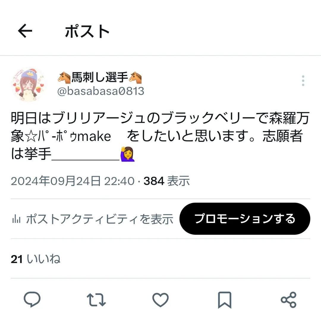 クチュールシャドーフォーアイズ/ブリリアージュ/ジェル・クリームアイシャドウを使ったクチコミ（3枚目）