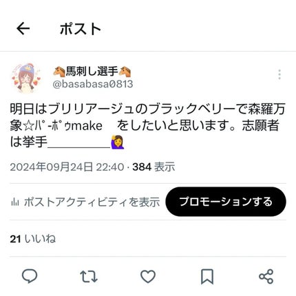 クチュールシャドーフォーアイズ/ブリリアージュ/ジェル・クリームアイシャドウを使ったクチコミ(3枚目)