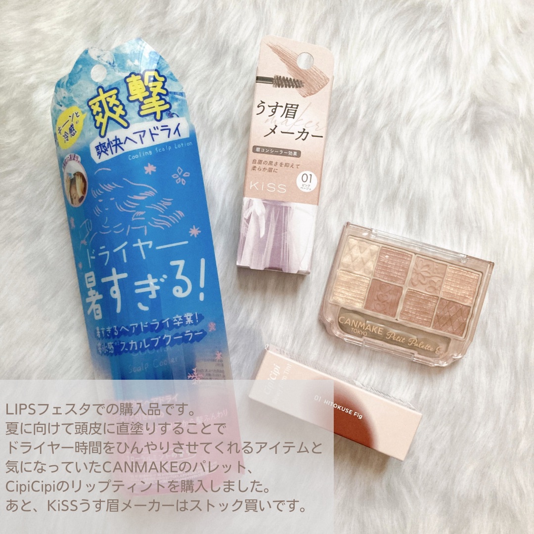 クーリスト スカルプクーラー フローラルミント/Coolist/頭皮ケアを使ったクチコミ（2枚目）