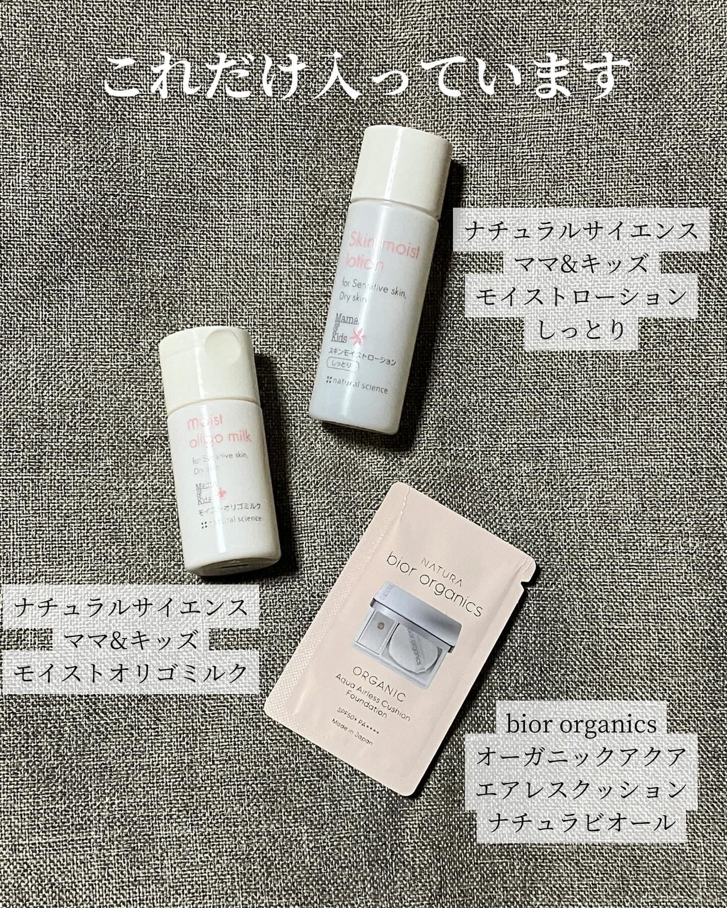 オーガニックアクア エアレスクッション ナチュラビオール/bior oraganics/クッションファンデーションを使ったクチコミ(3枚目)