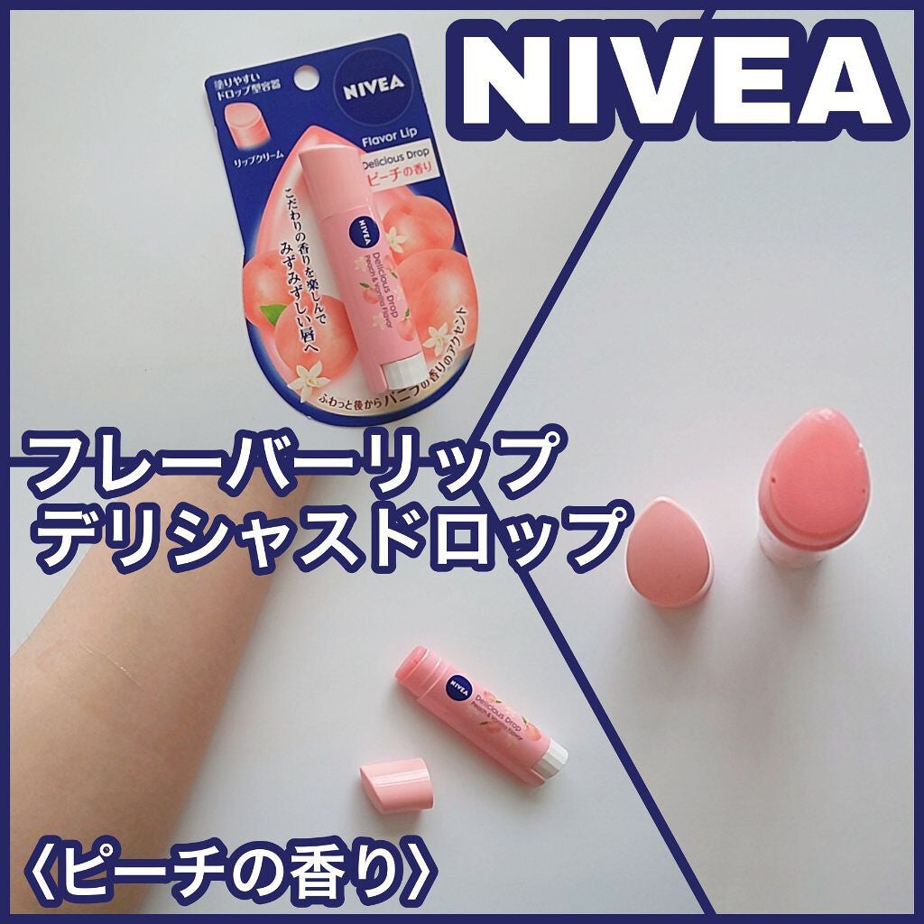 ニベア フレーバーリップ デリシャスドロップ ピーチの香り/ニベア/リップクリームを使ったクチコミ(1枚目)