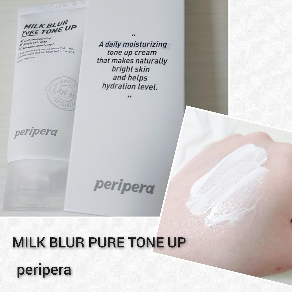 ミルク ブラー トーン アップ クリーム/PERIPERA/化粧下地を使ったクチコミ(1枚目)