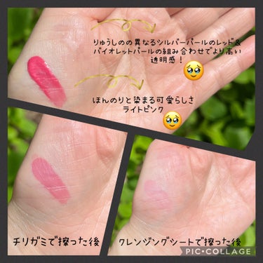 ローティント 06 ピンク・ロー（ミニ）/BBIA/口紅を使ったクチコミ（3枚目）