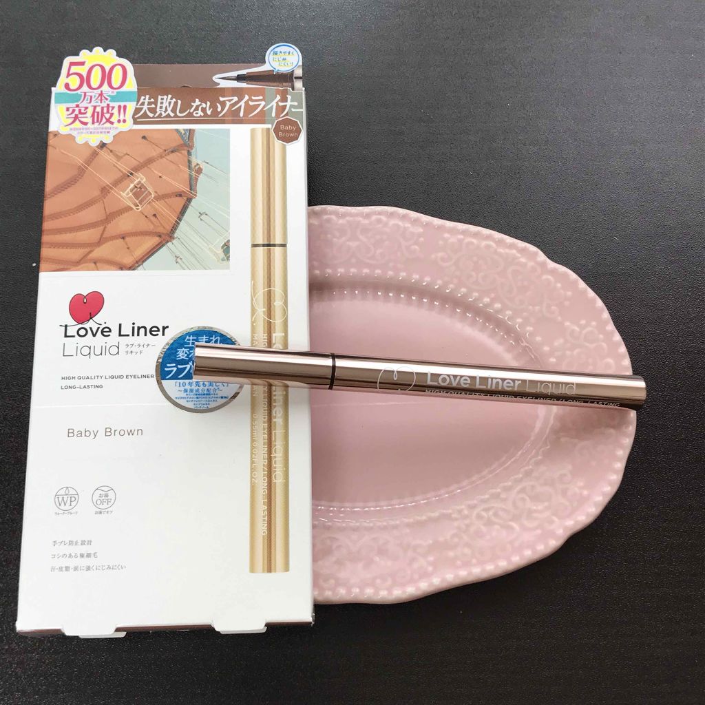 ラブ・ライナー リキッドアイライナーR3/ラブ・ライナー/リキッドアイライナーを使ったクチコミ(1枚目)