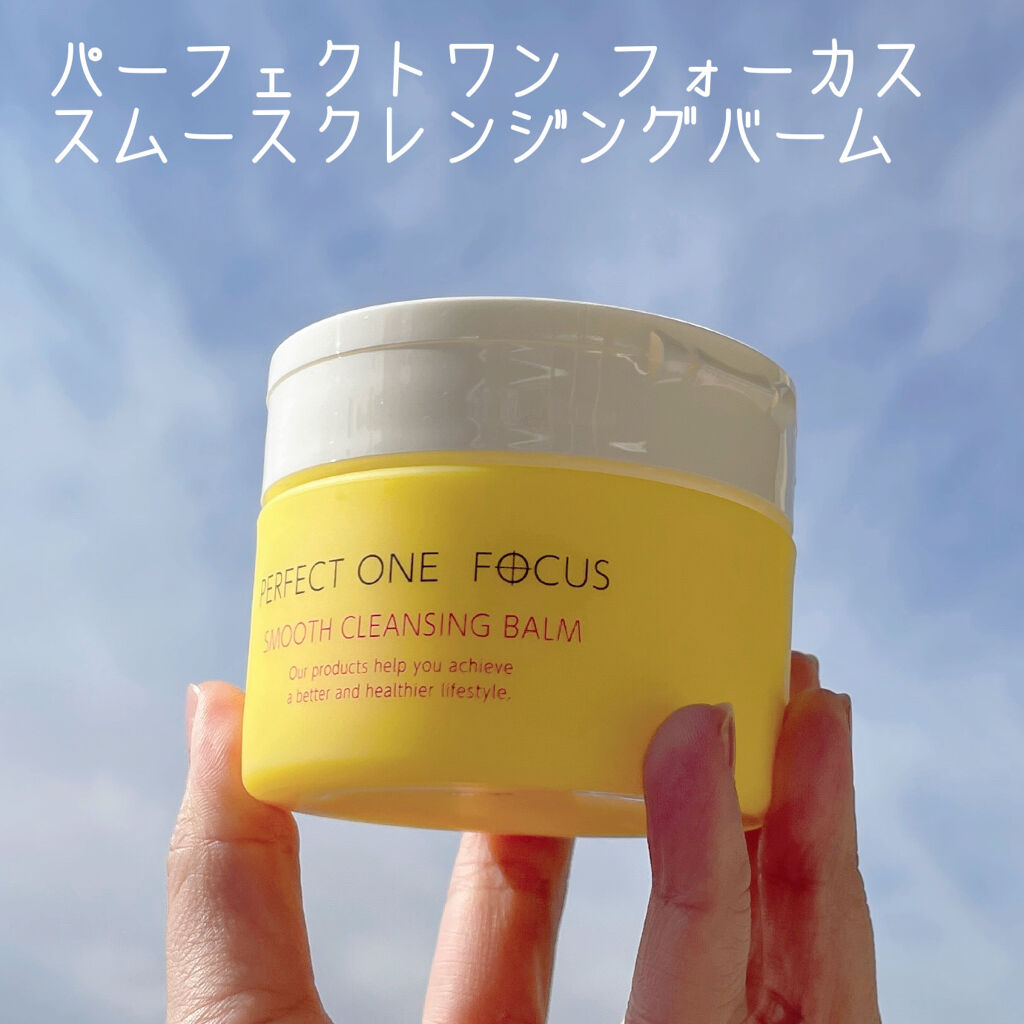 パーフェクトワンフォーカス スムースウォータリージェル/PERFECT ONE  FOCUS/オールインワン化粧品を使ったクチコミ（2枚目）