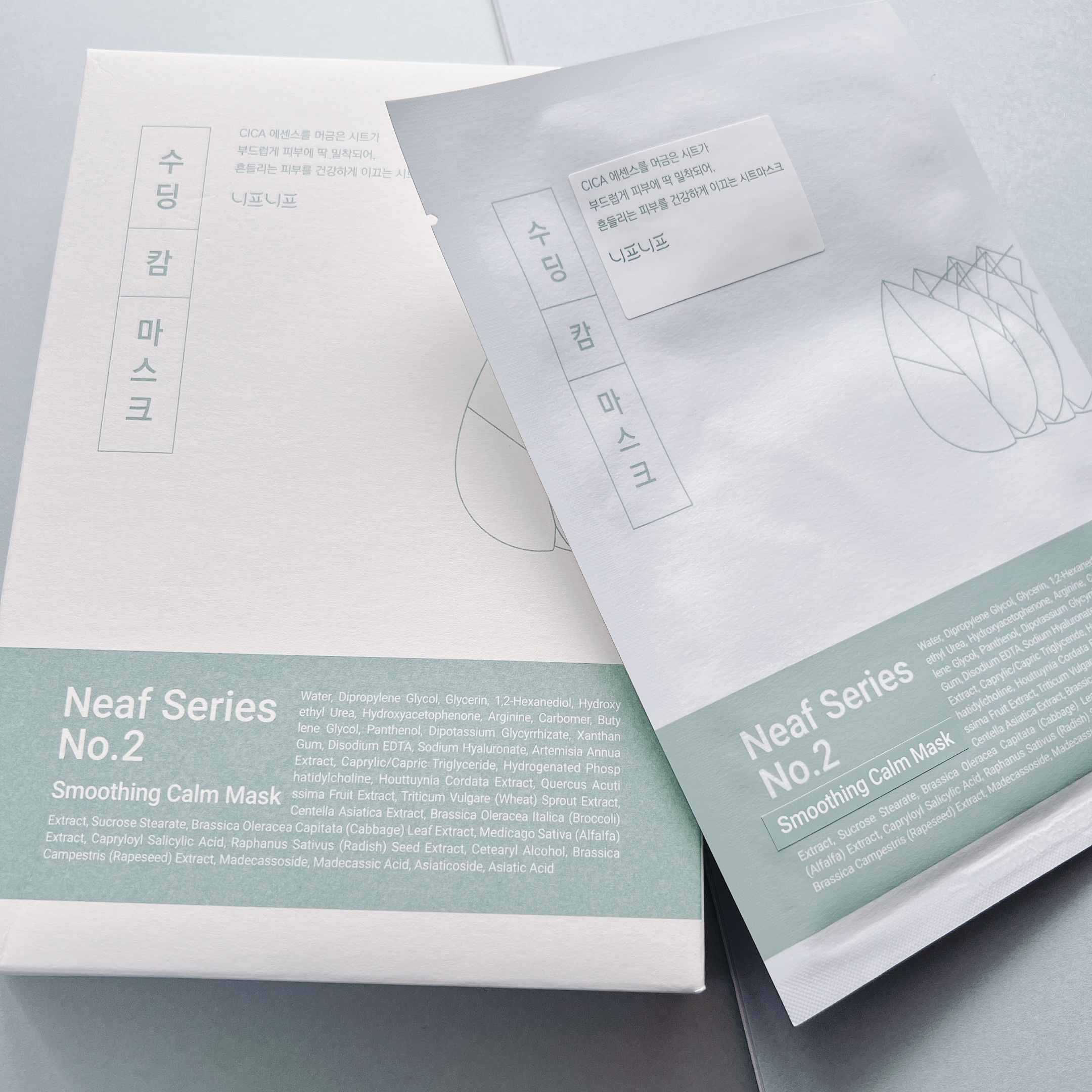 NEAF NEAF Natural Series No.2 Greenary Mask/ニプニプ/シートマスク・パックを使ったクチコミ（2枚目）