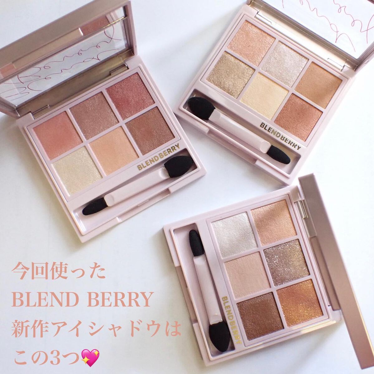 naðãã©ããŒè¿ãðââïž on LIPS ã.BLENDBERRY(@blendberry_beauty)..ãïŒ2æç®ïŒ