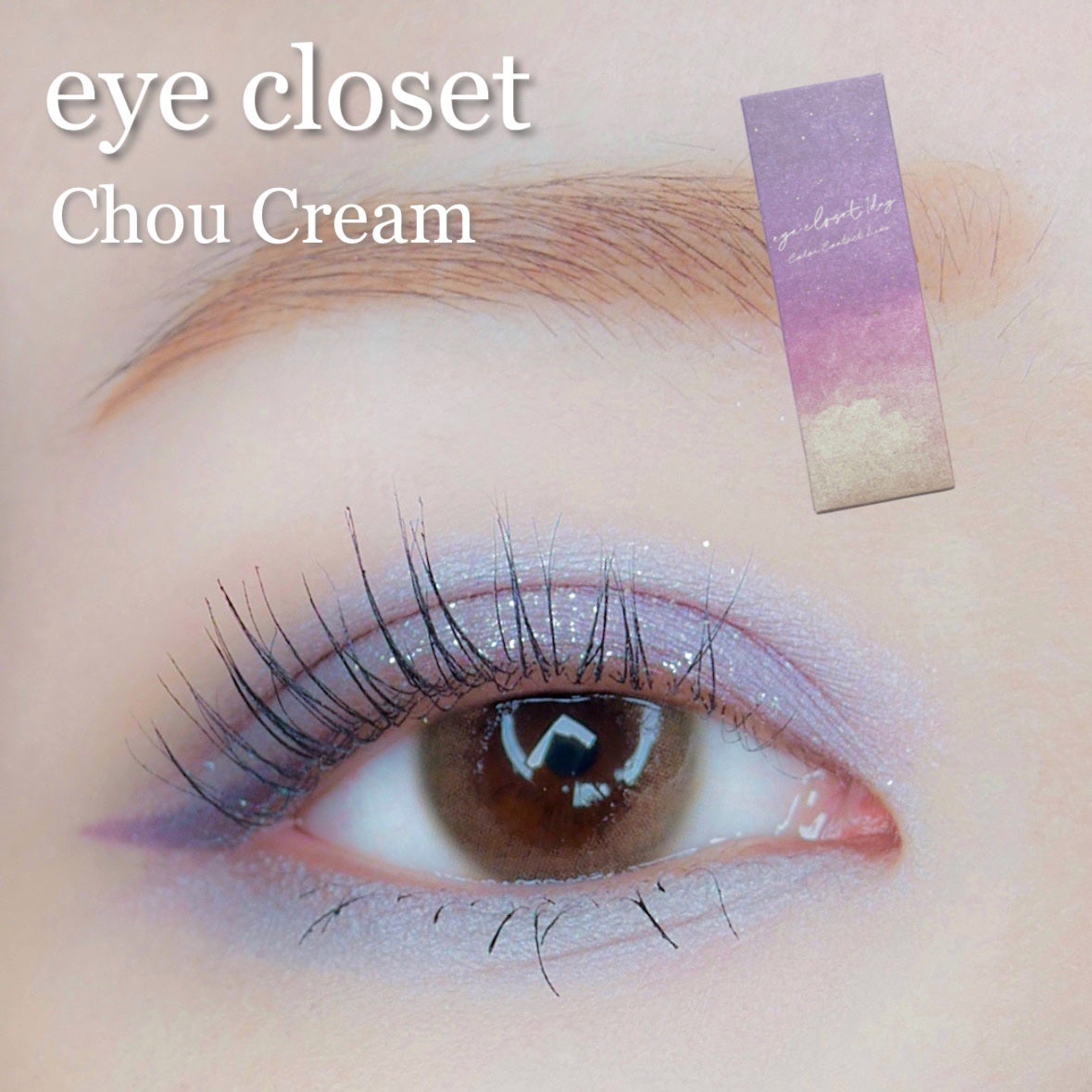 eye closet 1DAY/EYE CLOSET/ワンデー(1DAY)カラコンを使ったクチコミ(1枚目)