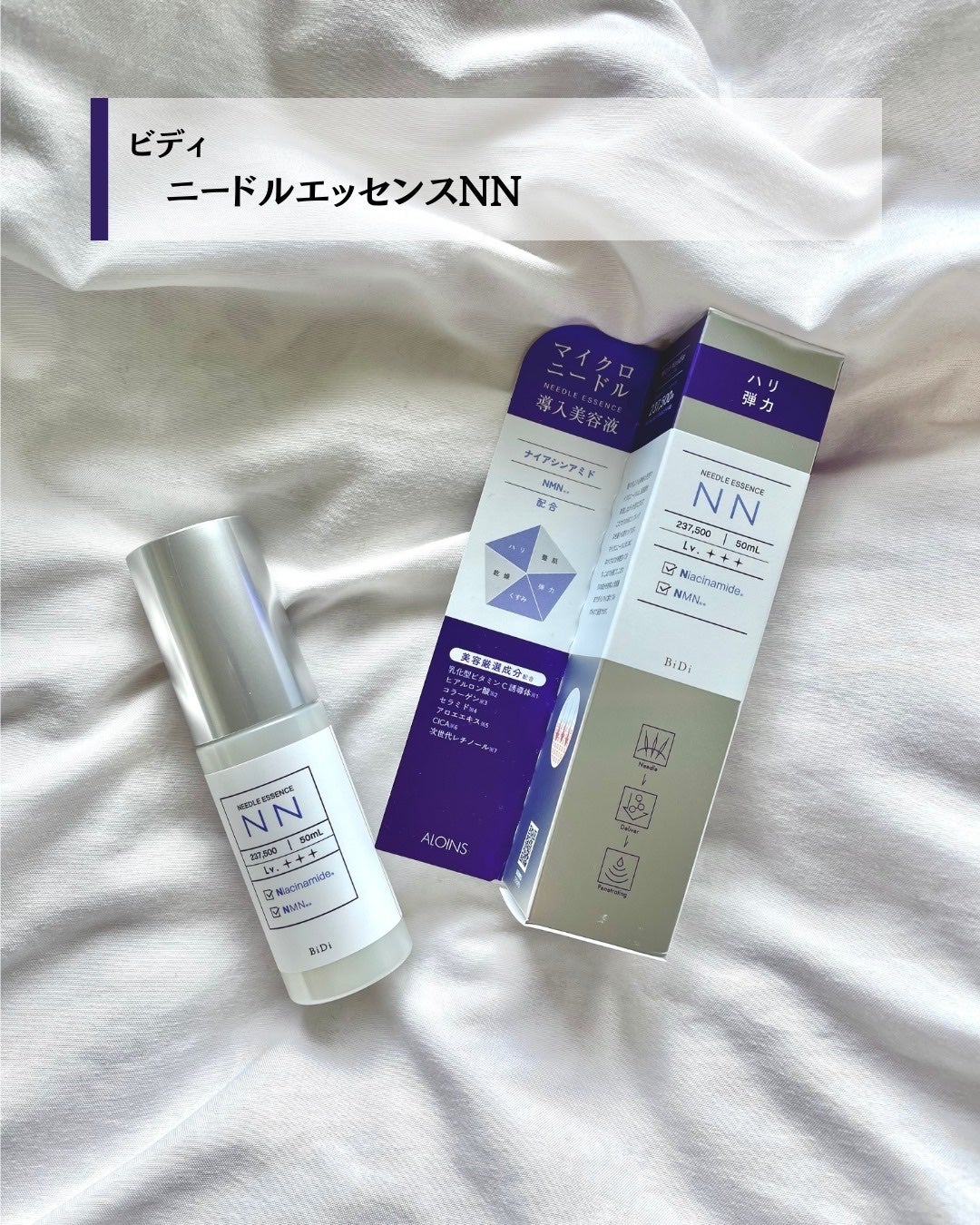 ビディ ニードルエッセンス NN/ビディ/美容液を使ったクチコミ(2枚目)