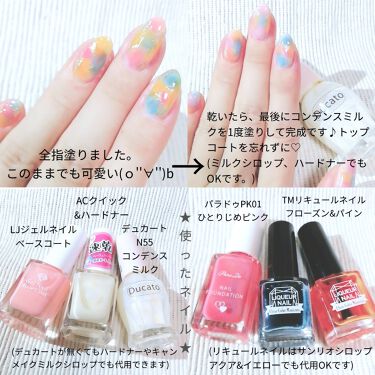 ジェルネイル ベースコート Loujeneを使った口コミ 今日はリキュールネイルを使って春パステルカ By Yukiko ゆき姉 敏感肌 Lips
