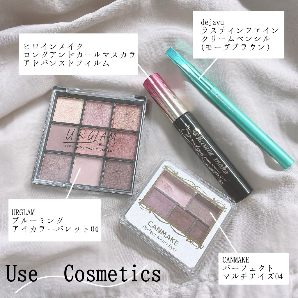 パーフェクトマルチアイズ/キャンメイク/アイシャドウパレットを使ったクチコミ（2枚目）