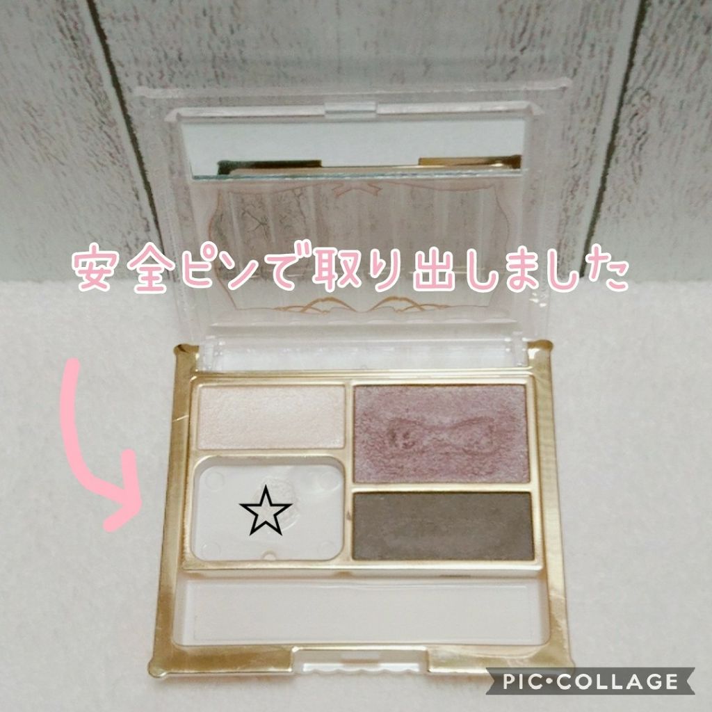 シャイニードルチェシャドウ/スウィーツ スウィーツ/アイシャドウパレットを使ったクチコミ（3枚目）