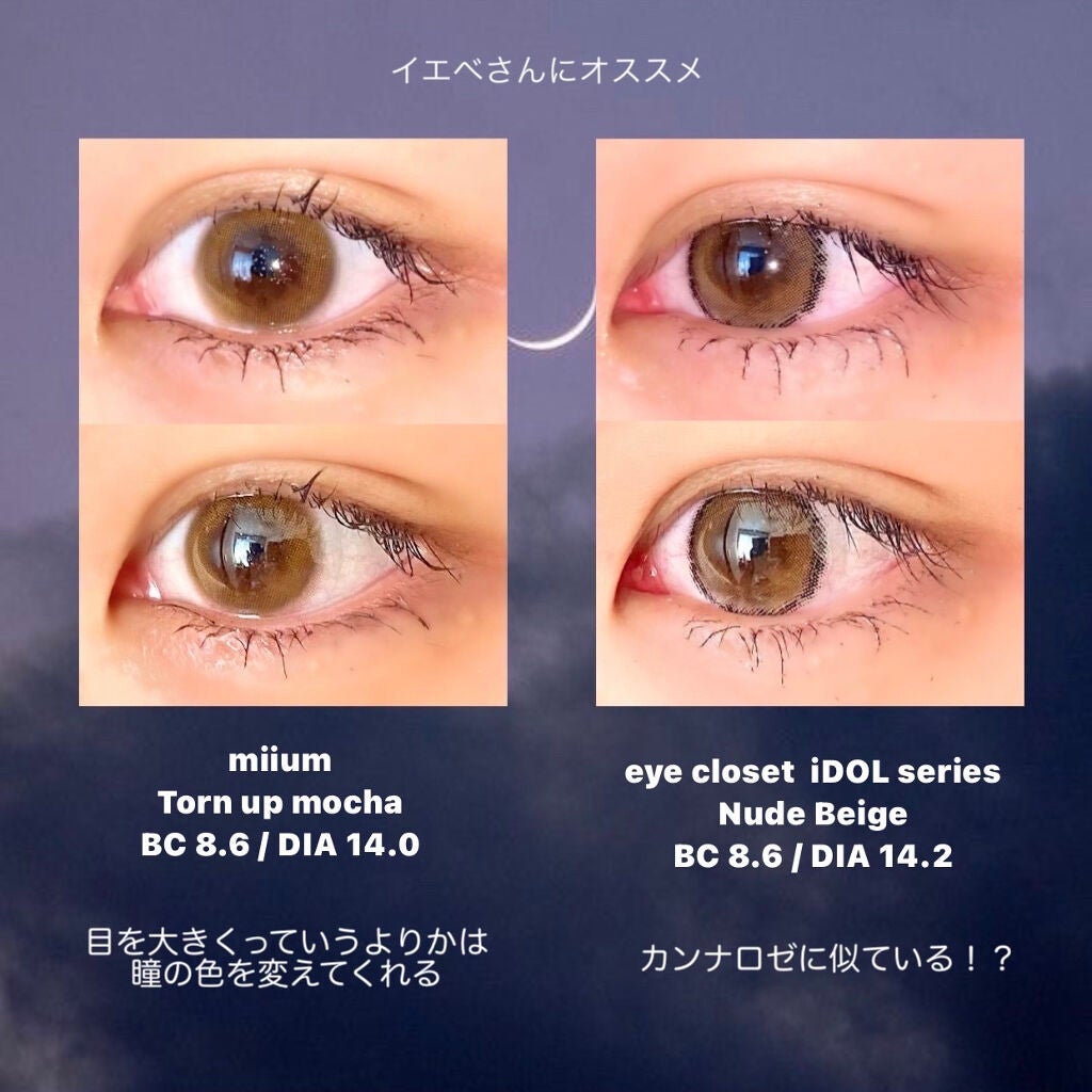 N’s COLLECTION 1day/N’s COLLECTION/ワンデー(1DAY)カラコンを使ったクチコミ(3枚目)