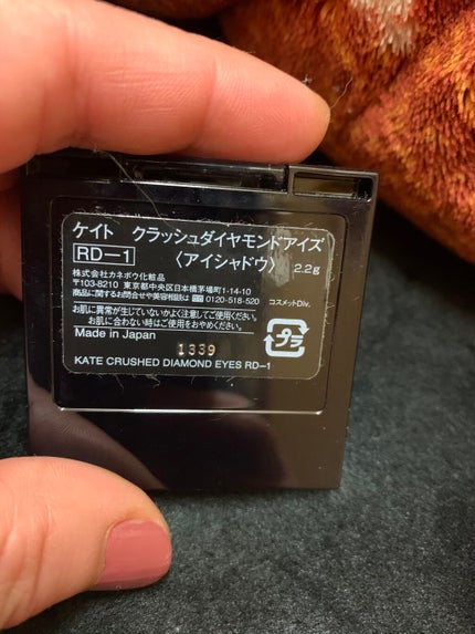 ヴィンテージモードアイズ/KATE/アイシャドウパレットを使ったクチコミ(4枚目)