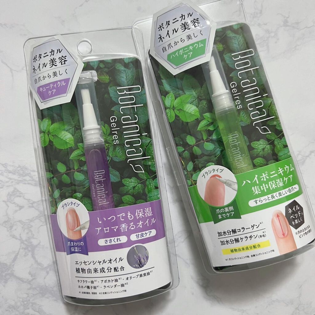 ネイルロングセラム/Gelres/ネイルオイル・トリートメントを使ったクチコミ(1枚目)