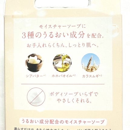 イントゥイション しっとり肌 ホルダー (刃付き+替刃1コ)/イントゥイション/シェーバーを使ったクチコミ(2枚目)
