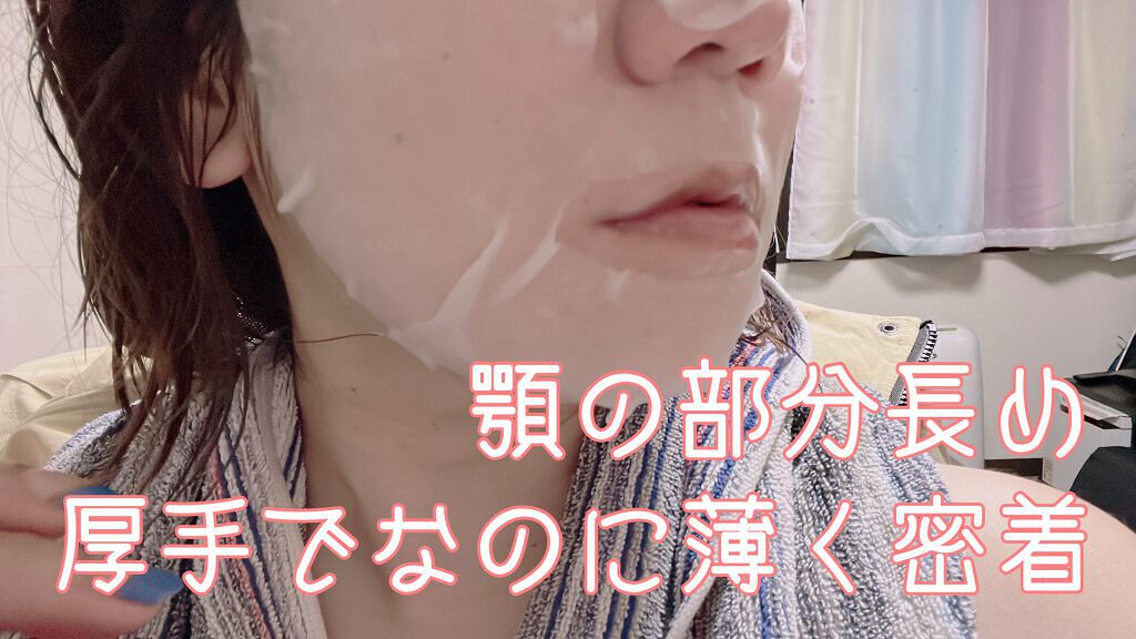 プラチナムモイスチャー アクアモイスチャーシートマスク 1枚/ALFACE+/シートマスク・パックを使ったクチコミ（2枚目）