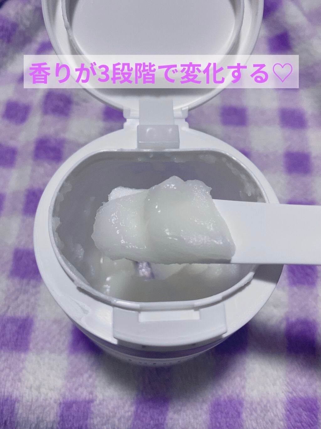 ルルルン クレンジングバーム(アロマタイプ)/ルルルン/クレンジングバームを使ったクチコミ(2枚目)