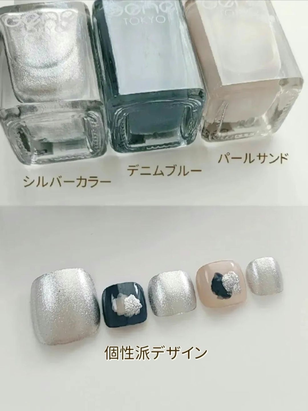 gene TOKYO ネイル/DAISO/マニキュアを使ったクチコミ(5枚目)