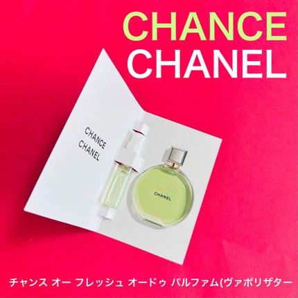 チャンス オー フレッシュ オードゥ トワレット (ヴァポリザター)/CHANEL/香水(レディース)を使ったクチコミ(1枚目)
