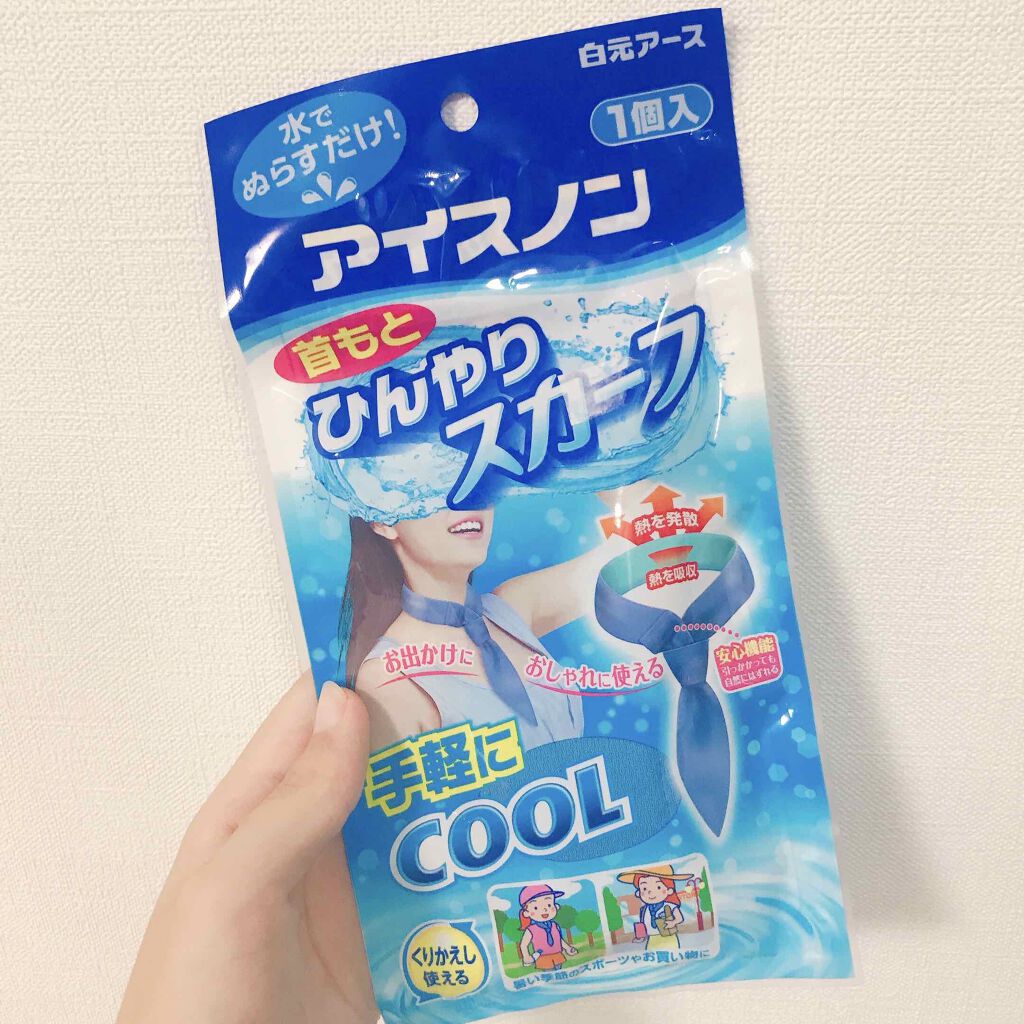 アイスノン首もとひんやりスカーフ/アイスノン/その他を使ったクチコミ（3枚目）