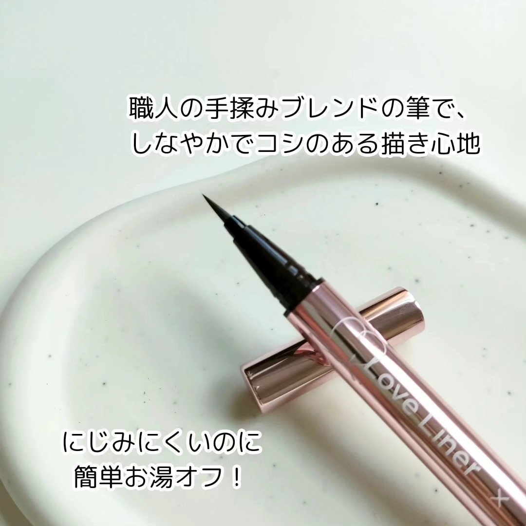 マルチパレット PJデザイン＜アイカラー＆チーク＞ グロウベージュ/ラブ・ライナー/マルチパレットを使ったクチコミ（3枚目）