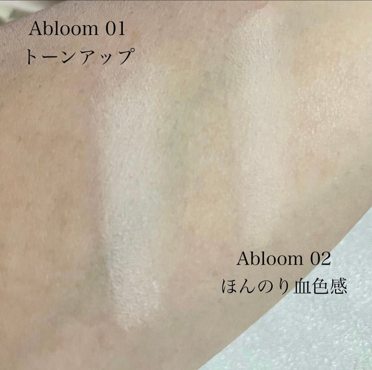 マシュマロフィニッシュパウダー ~Abloom~/キャンメイク/プレストパウダーを使ったクチコミ(5枚目)