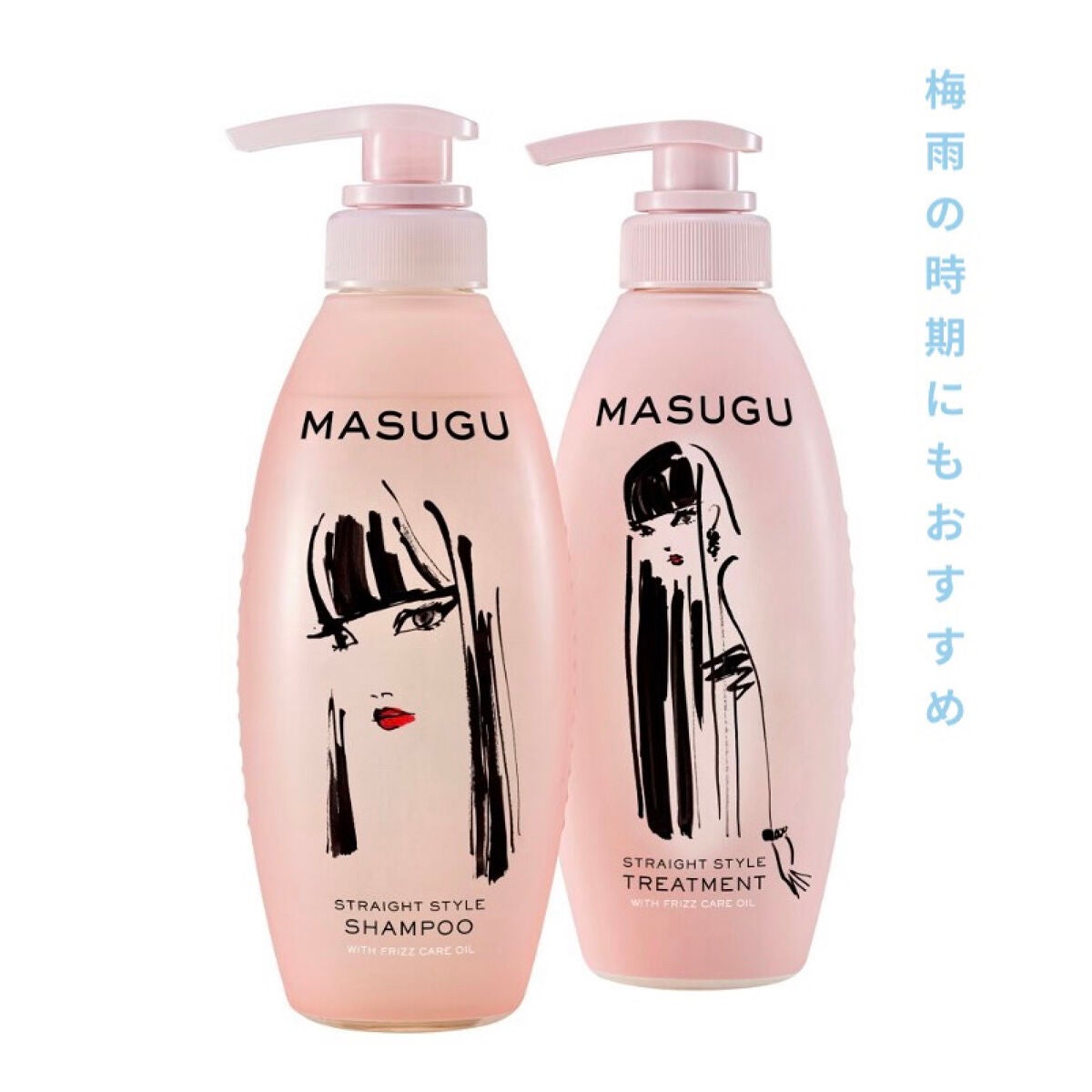 MASUGU シャンプー/トリートメント/STYLEE/市販シャンプーを使ったクチコミ(1枚目)