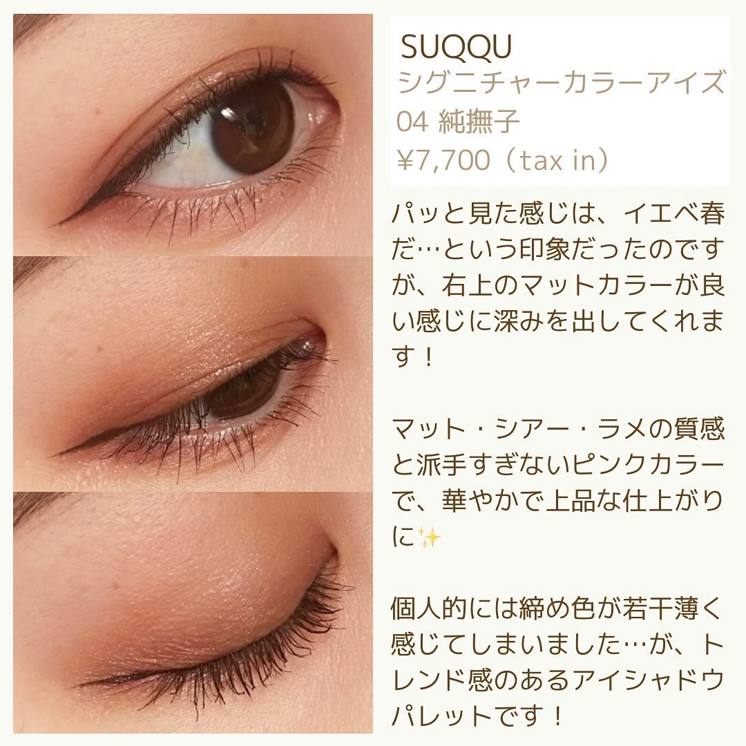 「塗るつけまつげ」自まつげ際立てタイプ/デジャヴュ/マスカラを使ったクチコミ（3枚目）