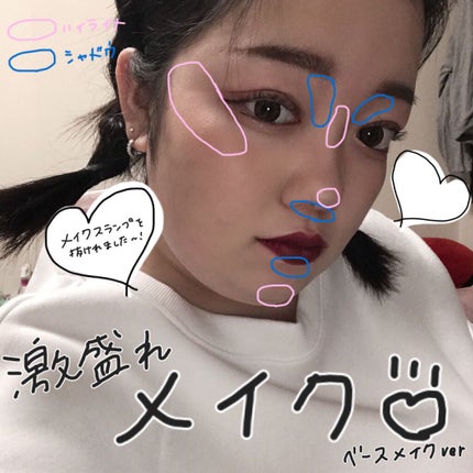 パールグロウハイライト/CEZANNE/パウダーハイライトを使ったクチコミ(1枚目)