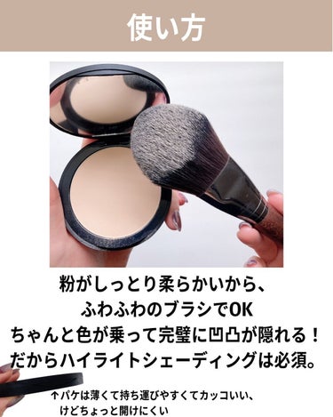 ソフトマット　アドバンスト　パーフェクティングパウダー/NARS/プレストパウダーを使ったクチコミ（6枚目）