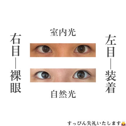 Chu's me 1day/Chu's me/ワンデー(1DAY)カラコンを使ったクチコミ(5枚目)